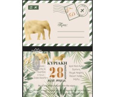 Προσκλητήριο βάπτισης για αγόρι ζούγκλα , ζώα του δάσους Card Postal