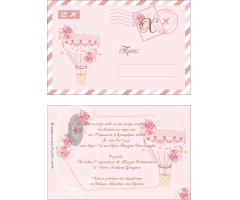 Προσκλητήριο βάπτισης για κορίτσι αερόστατο  και φλοράλ Card Postal