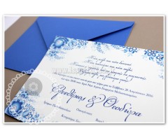 Προσκλητήριο γάμου σε έντονους μπλέ χρωματισμούς φλοράλ