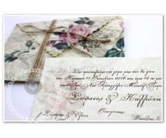 Προσκλητήριο γάμου vintage με σχέδιο φλοραλ & φάκελο ασορτί