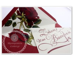 Προσκλητήριο γάμου με τριαντάφυλλο στο φάκελο