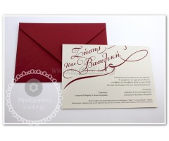 Προσκλητήριο γάμου με τριαντάφυλλο στο φάκελο
