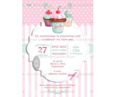 Προσκλητήριο βάπτισης για κορίτσι κεκάκια - cupcakes σε αποχρώσεις ροζ