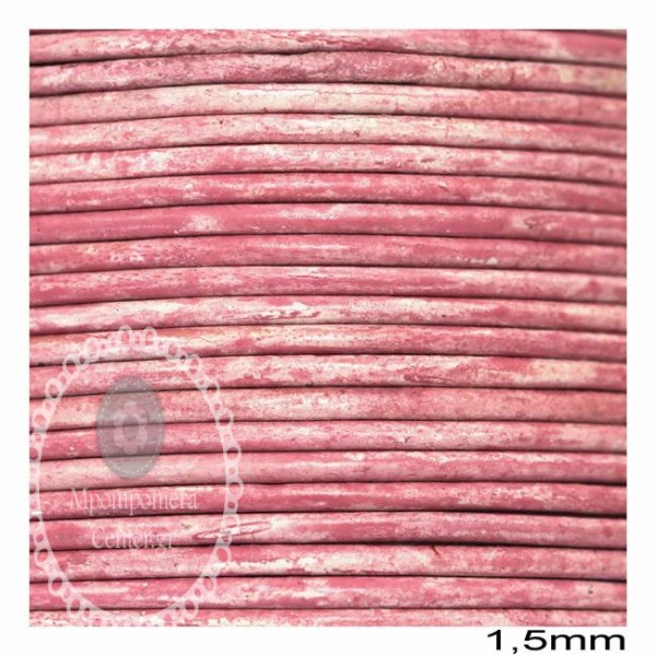 Κορδόνι δέρμα vintage 1,5mm - ροζ