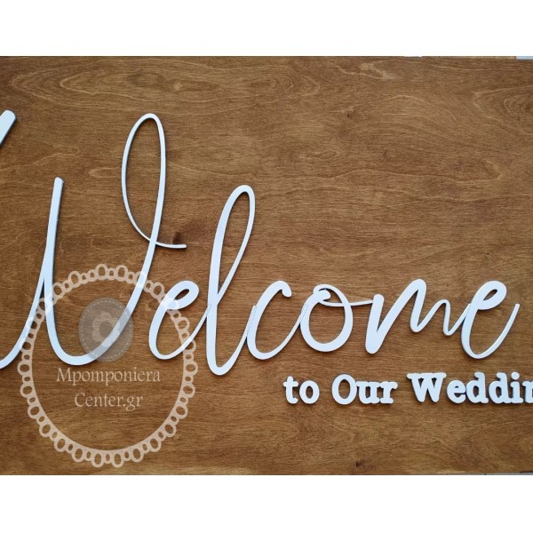 Χειροποίητη κατασκευή ξύλινη 60χ90 - Welcome to Our Wedding